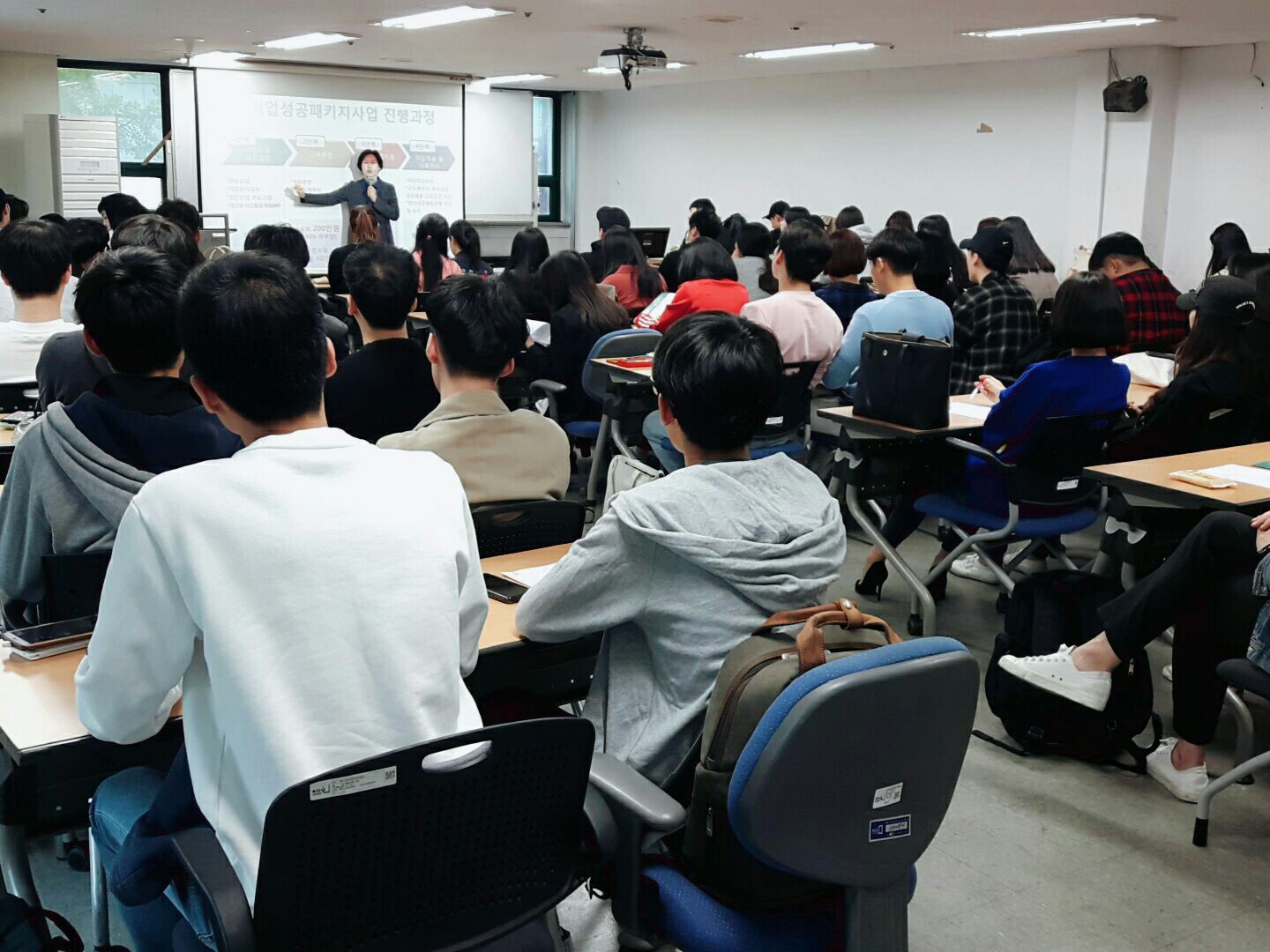고용노동부 NCS교육 취업성공패키지 사업설명회 개최